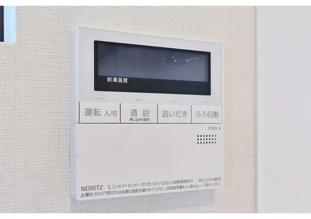 Comfortia Liv Komagome Nishigahara - Interior - ["Electronic device", "Technology", "Display device"]