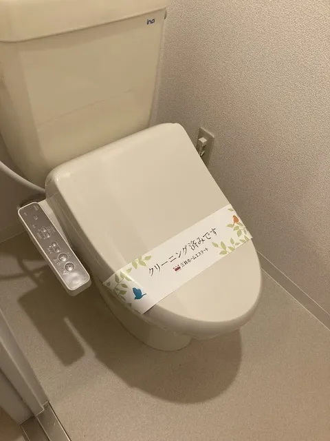 Maison Yodobashi - Interior - ["Toilet seat", "Toilet", "Plumbing fixture"]