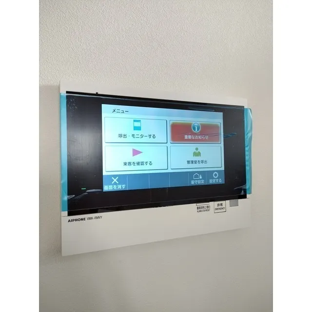 Milia Residence Asakusa Komagata - Interior - ["Television", "Computer monitor accessory", "Flat panel display"]