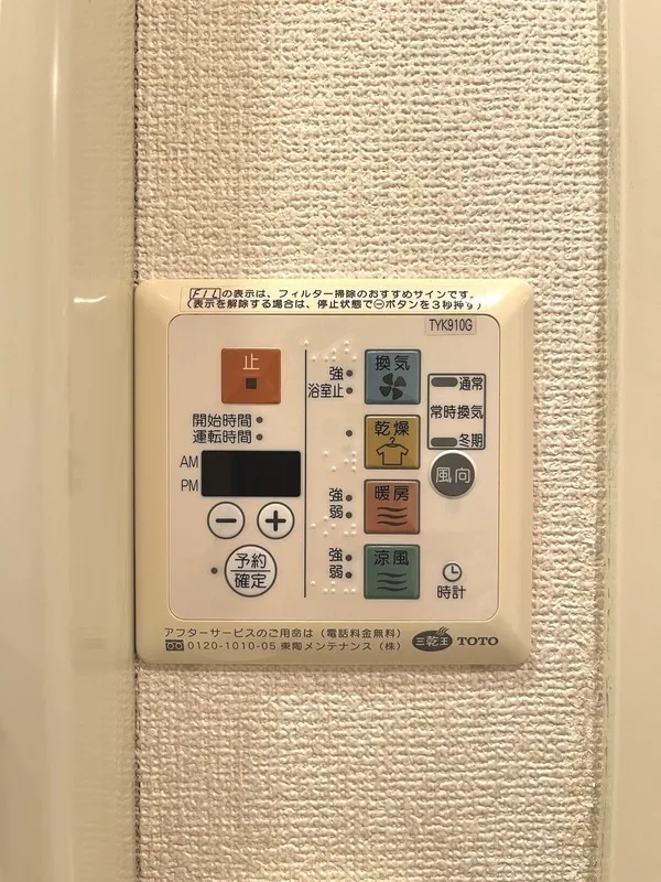 Ecology Toyocho Pro Century - Interior - ["Machine"]