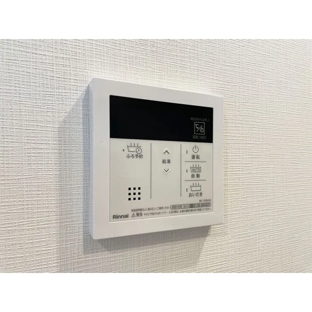 Lien Nishigotanda - Interior - ["Thermostat", "Rectangle", "Clock"]