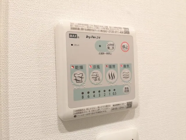 Beljure Takanawa - Interior - []