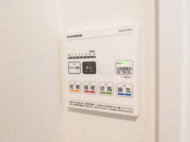 Citywalk Ebara Nakanobu - Interior - ["Technology", "Electronics"]