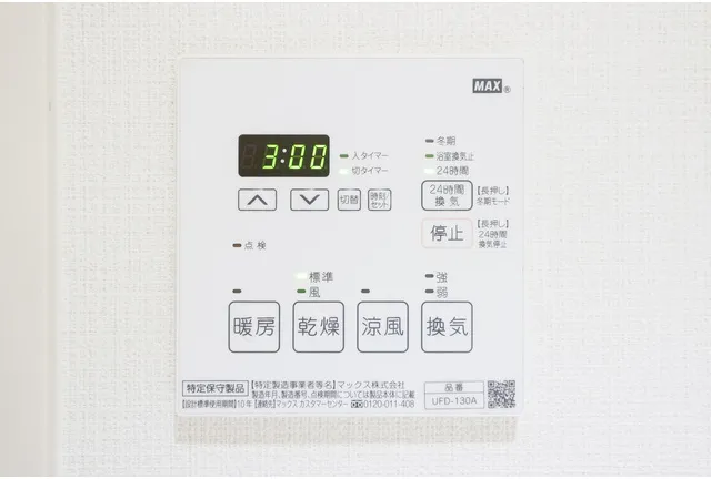 Prime Urban Meguro Gakugei Daigaku - Interior - ["Home appliance", "Major appliance", "Kitchen Appliance"]