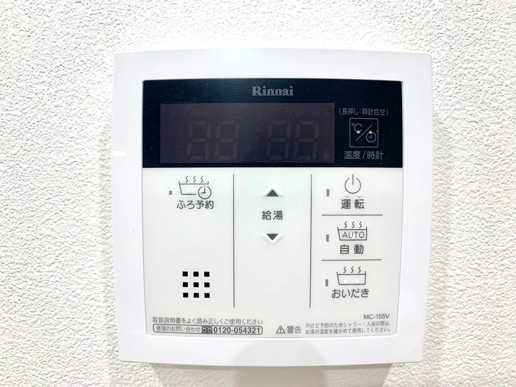 Primal Tsukishima - Interior - ["Machine", "Thermostat"]