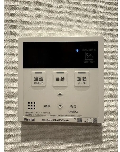 MATSU5588 - Interior - ["Electronic device", "Technology", "Machine"]