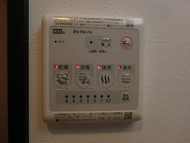 Imon Corp Shinagawa Gotenyama - Interior - ["Technology", "Electronics", "Temperature"]