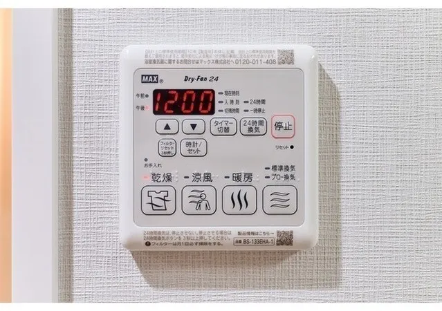 Gran Casa Hikifune II - Interior - ["Machine", "Home appliance", "Small appliance"]
