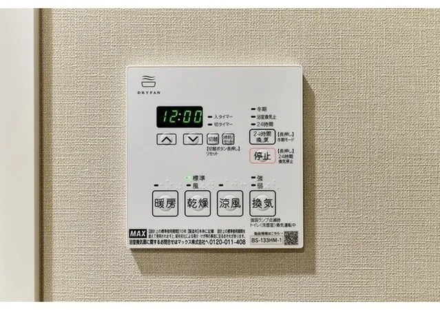 Lefon Progres Akabane Marks - Interior - ["Home appliance", "Major appliance", "Wood flooring"]