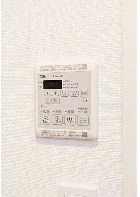 Gran Paseo Ookayama II - Interior - ["Home appliance", "Kitchen Appliance", "Major appliance"]