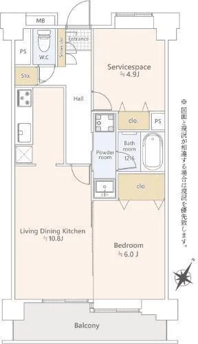 Sunray Asakusa, Room 603