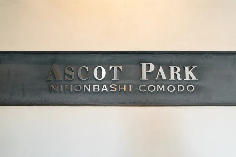 Ascot Park Nihonbashi Comodo - Other - []