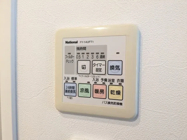 Beljure Takanawa - Interior - ["Technology", "Electronics"]