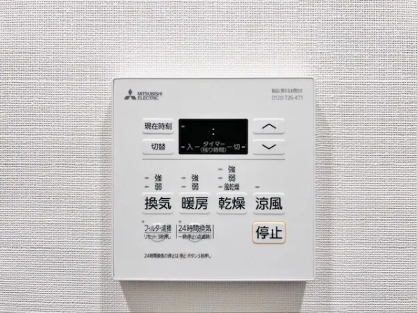 Brillia Ist Oimachi - Interior - ["Machine", "Major appliance", "Home appliance"]