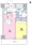 Minami Ikebukuro Residence - Floor Plan - ["Plan", "Design", "Diagram"] thumbnail