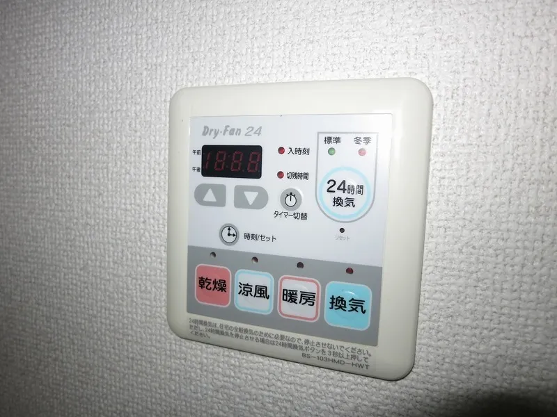 Esty Maison Oshima - Interior - ["Machine", "Measuring instrument", "Electronics"]