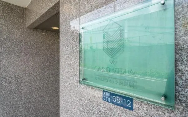 Carlo Villa Nishi-Sugamo - Exterior - ["Glass", "Tile", "Transparency"]