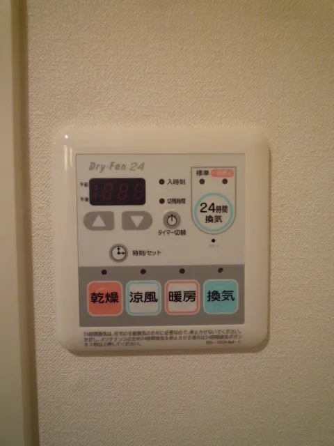Cerise Monzen-Nakacho - Interior - ["Machine", "Major appliance", "Home appliance"]