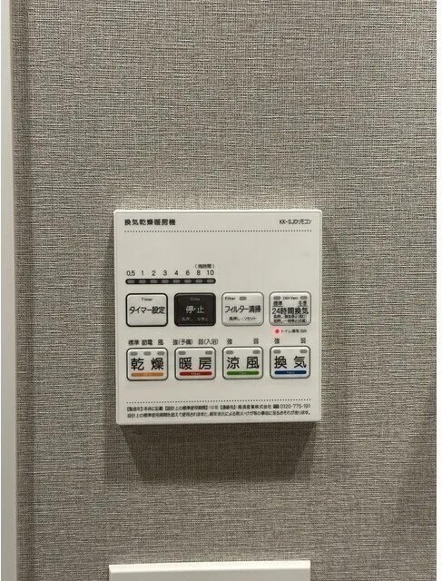 Wellis Urban Sumiyoshi West - Interior - ["Technology", "Electronics"]