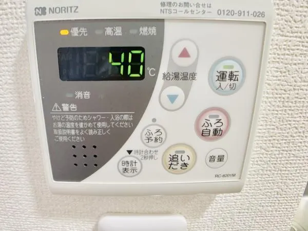 Premier Comfort Nishiogikubo - Interior - ["Machine", "Major appliance", "Home appliance"]