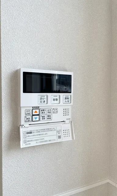 Chez Moi Shirokane Takanawa - Interior - ["Electronic device", "Technology", "Machine"]