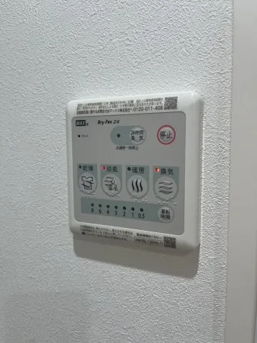 Agresio Shinagawa Oi - Interior - ["Technology", "Label", "Electronics"]