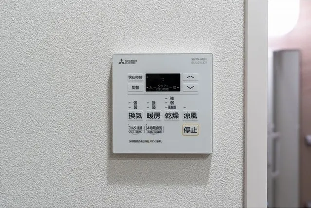 BPR Residence Nerima Fujimidai - Interior - ["Technology", "Machine", "Electronics"]