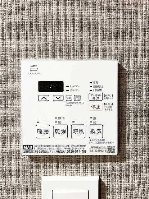Orchid Residence Shibuya Tomigaya - Interior - []