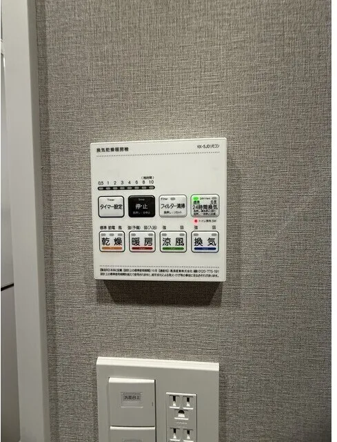 Wellis Urban Sumiyoshi West - Interior - ["Electronic device", "Technology", "Machine"]