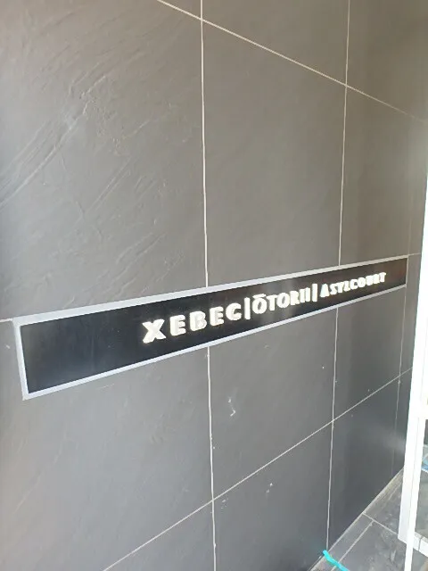 XEBEC Otorii ASYLCOURT - Exterior - ["Tile"]