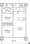 Wellis Urban Suitengumae - Floor Plan - ["White"] thumbnail