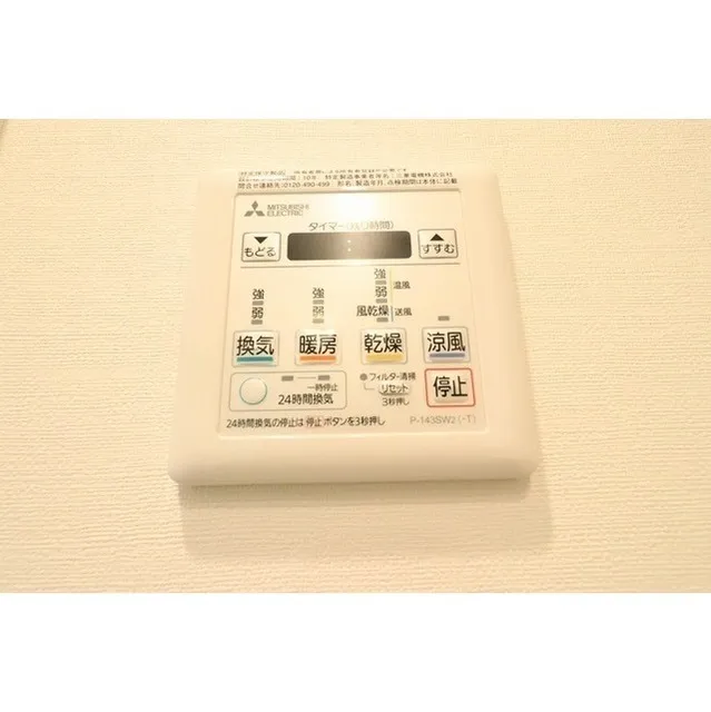 JP Noie Ebisu West - Interior - ["Technology", "Electronic device", "Electronics"]