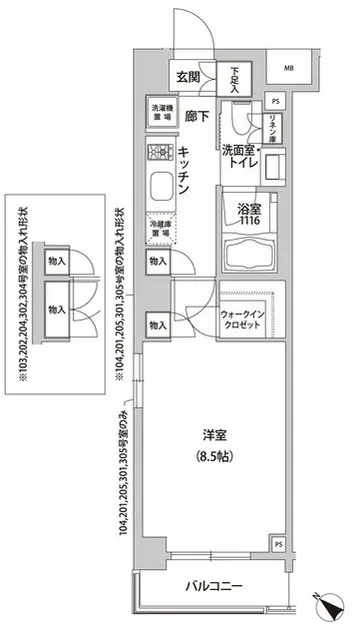 Eminence Garden Unoki - Floor Plan - ["Rectangle", "Font", "Parallel"]