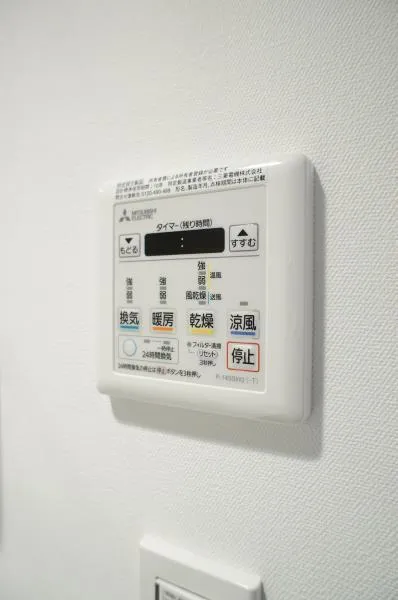Yatsuyama Sanwa House - Interior - ["Technology", "Machine", "Electronics"]