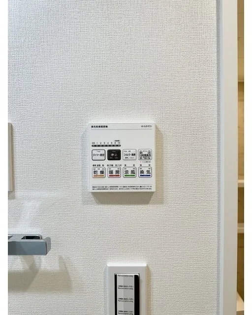 Asyl Court Nerima Nakamurabashi - Interior - ["Technology", "Machine", "Electronics"]