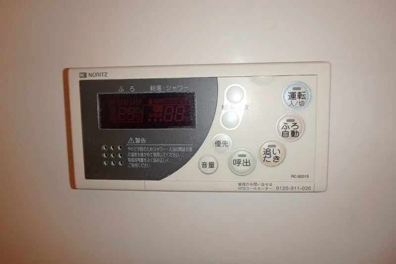 Esty Maison Kinshicho II - Interior - ["Electronic device", "Major appliance", "Machine"]