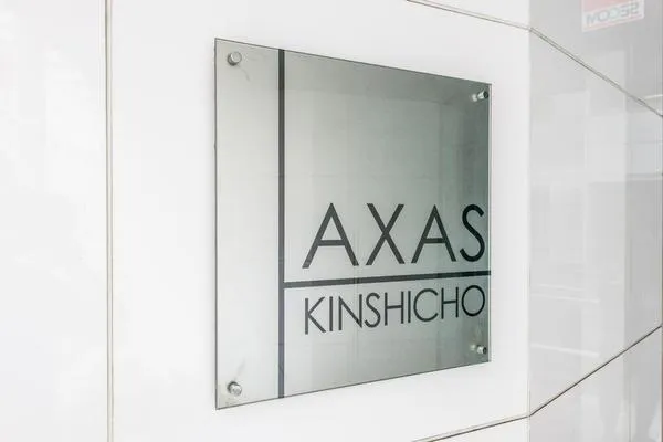 AXAS Kinshicho - Other - ["Ceiling", "Glass", "Silver"]