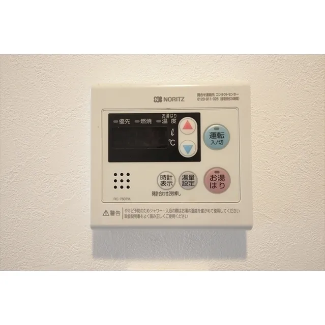 Harmony Residence Shinjuku Yotsuya - Interior - ["Compact cassette", "Keystone module", "Font"]