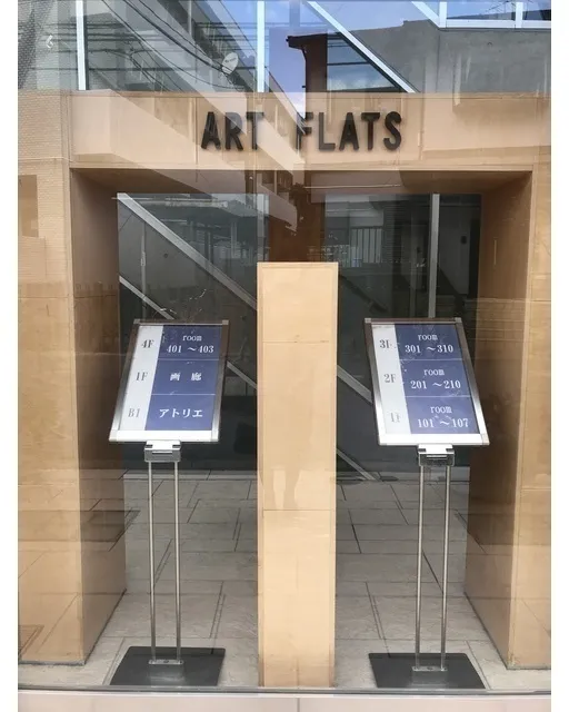 Motosumiyoshi Art Flats - Exterior - ["Flooring", "Floor", "Interior design"]