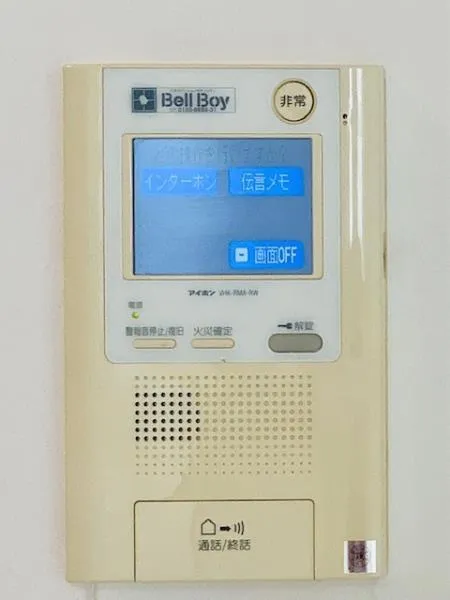 Park Tower Grand Sky - Interior - ["Communication Device", "Gadget", "Font"]