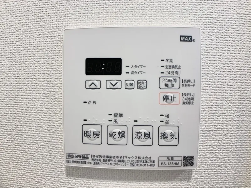 Gran Casa Sumiyoshi - Interior - ["Major appliance", "Home appliance"]