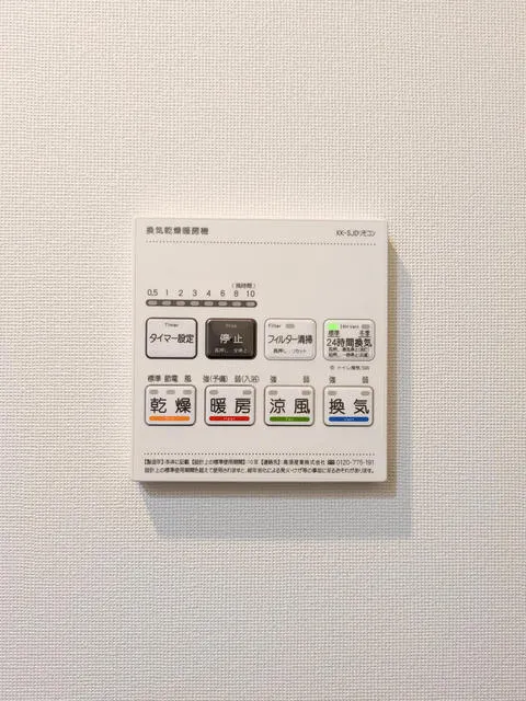 BPR Residence Minami-Shinagawa - Interior - ["Technology"]