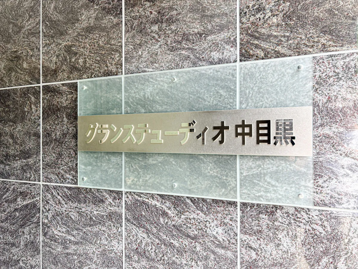 Grand Studio Nakameguro