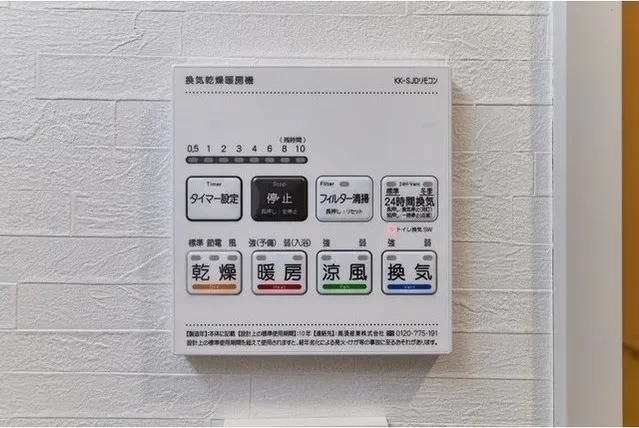Comfortia Liv Bunkyo Sendagi - Interior - ["Technology", "Machine", "Electronics"]