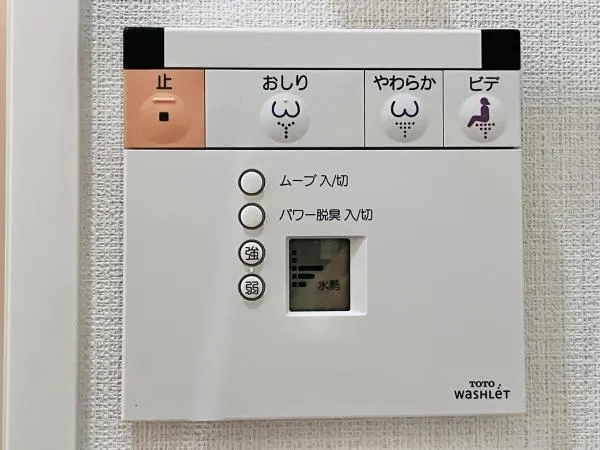 My Plaisir Hiroo - Interior - ["Technology", "Machine", "Number"]