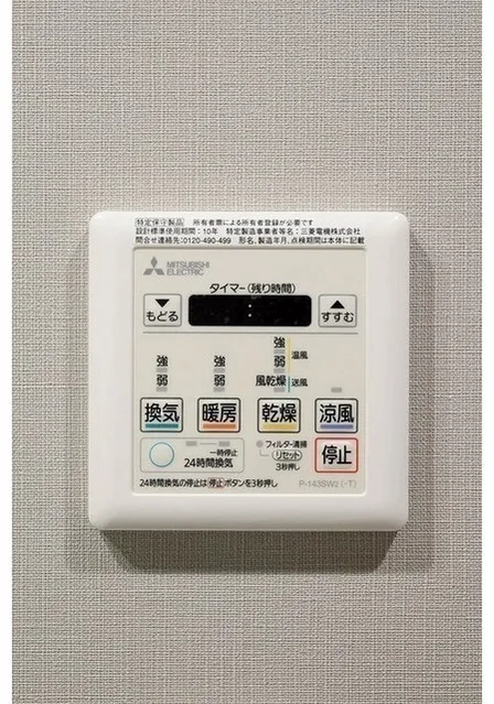 LEFONT PROGRESS SHIBUYA HILLTOP - Interior - ["Mobile phone", "Communication Device", "Portable communications device"]