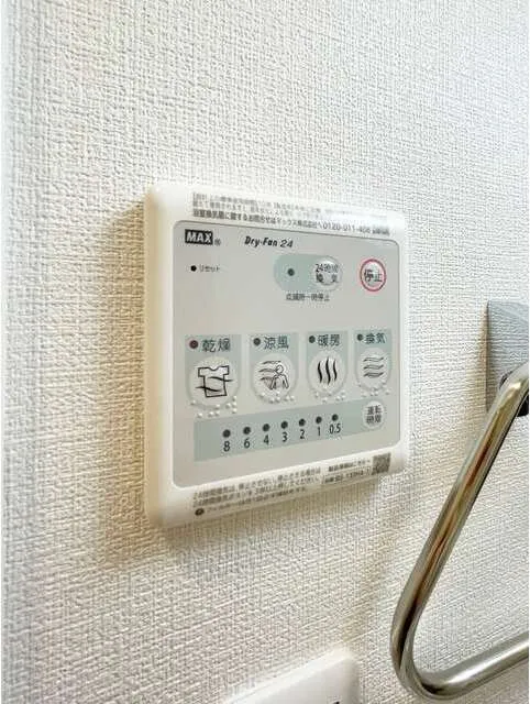 Tasuki Smart Nakano - Interior - ["Technology", "Machine", "Silver"]