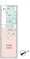 Live Flat Fudomae - Floor Plan - ["White"] thumbnail