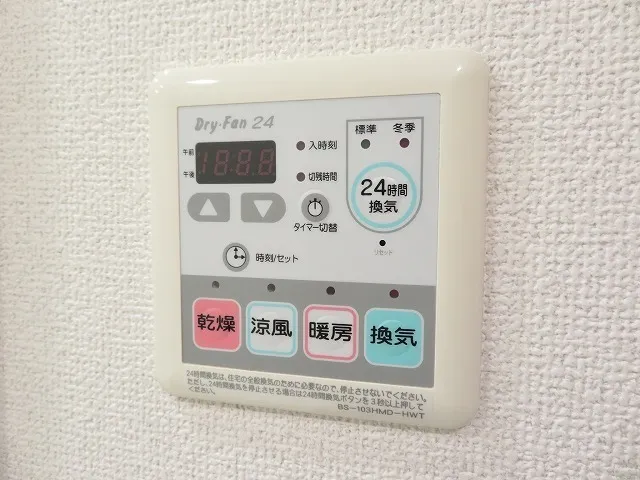 Esty Maison Oshima - Interior - ["Machine", "Home appliance", "Major appliance"]