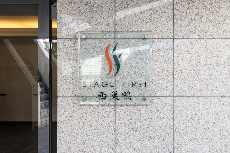 Stage First Nishi-Sugamo - Exterior - ["Silver", "Tile"]